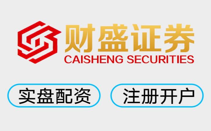 可查的股票杠杆交易体验怎么样？ 五大实盘股票配资平台体验评测：正规安全是关键